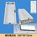 concrete plastic mould